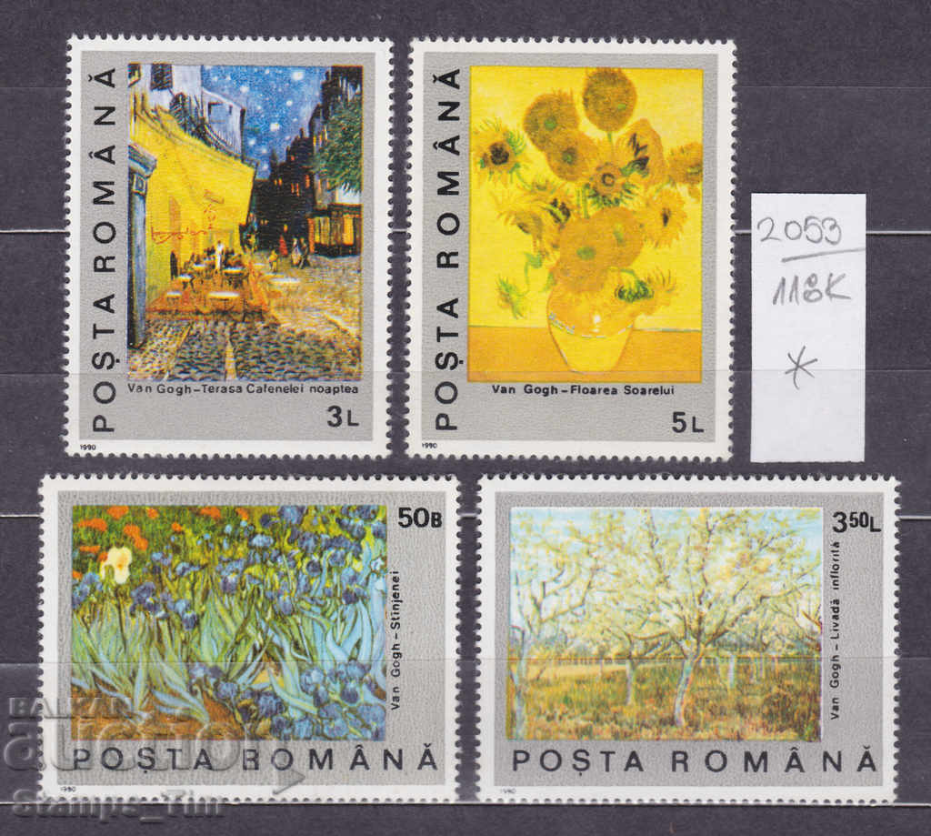 118К2053 / Румъния 1991 Изкуство Картини Винсент Гог  (*/**)
