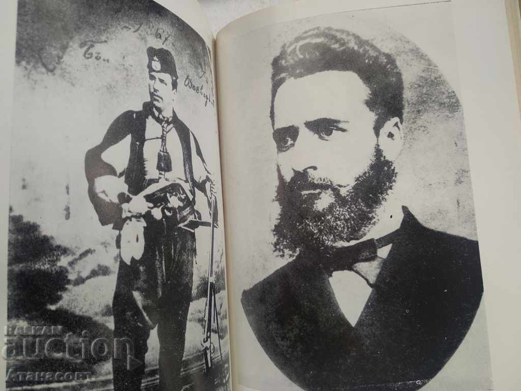 Delivery of Family Chronicles Nikola Fermandzhiev Delivery of Family Chronicles Nikola Fermandzhiev