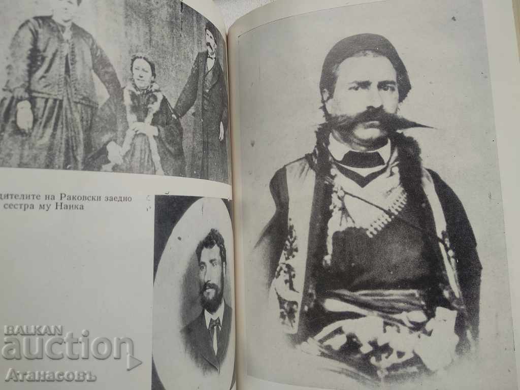 Family Chronicles Nikola Fermandzhiev - 6 Family Chronicles Nikola Fermandzhiev - 6