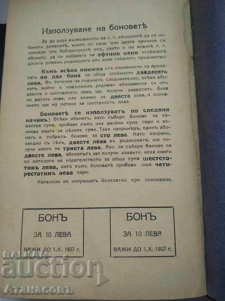 Auction  Dance teacher Paul Bourgeois