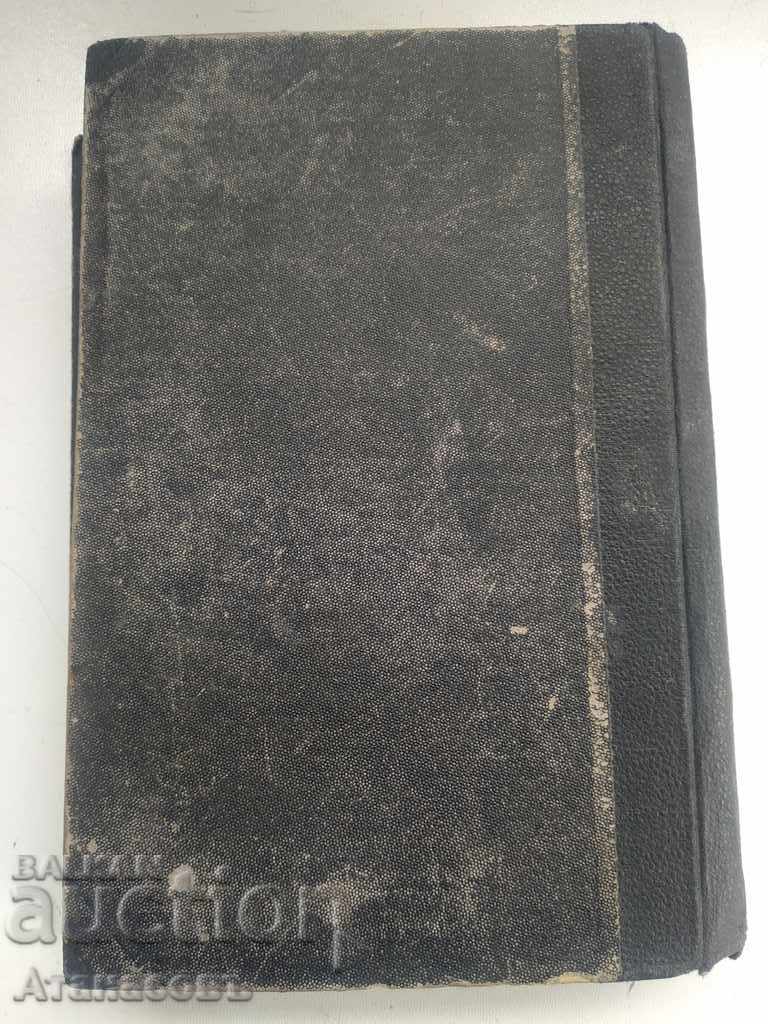 Delivery of Dance teacher Paul Bourgeois