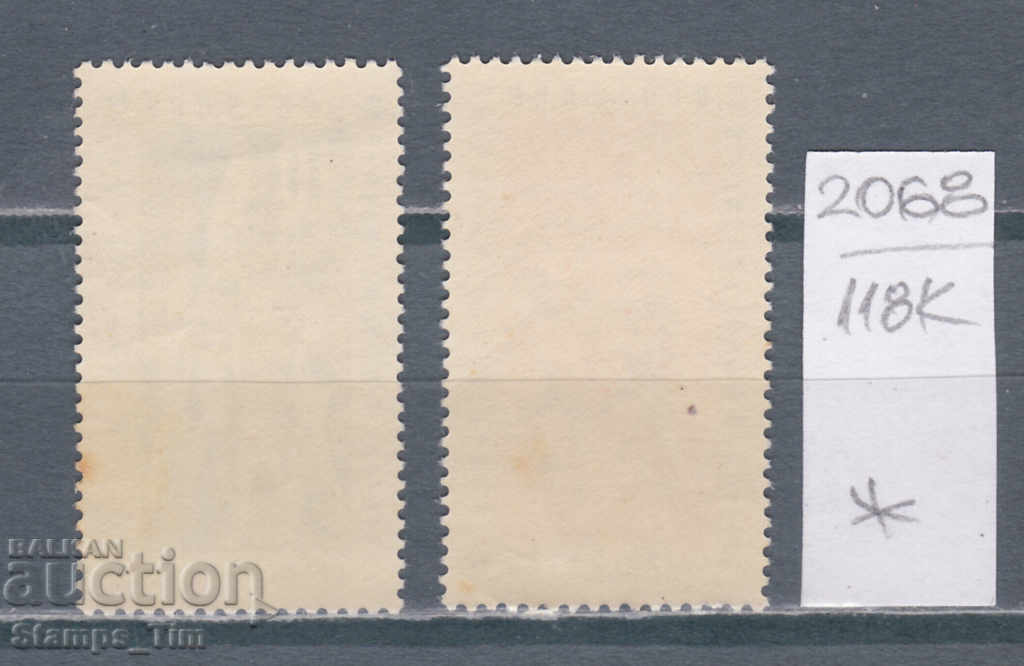 118К2068 / Germany GDR 1963 Sports gymnastics (* / **) with price 0.30 BGN | € 0.15 118К2068 / Germany GDR 1963 Sports gymnastics (* / **) with price 0.30 BGN | € 0.15