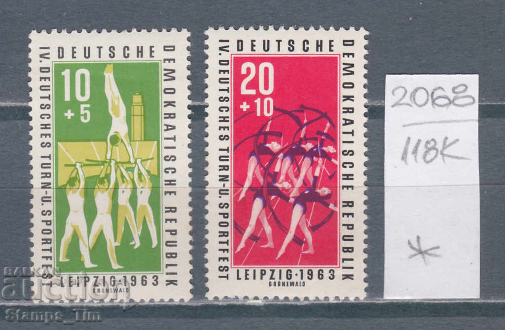 Auction 118К2068 / Germany GDR 1963 Sports gymnastics (* / **) Auction 118К2068 / Germany GDR 1963 Sports gymnastics (* / **)