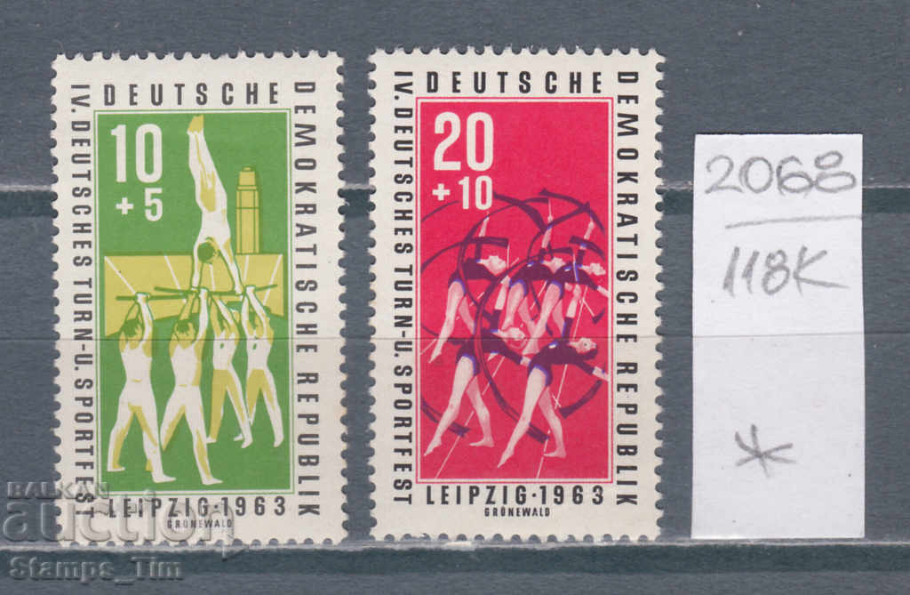 118K2068 / Γερμανία GDR 1963 Αθλητική γυμναστική (* / **)