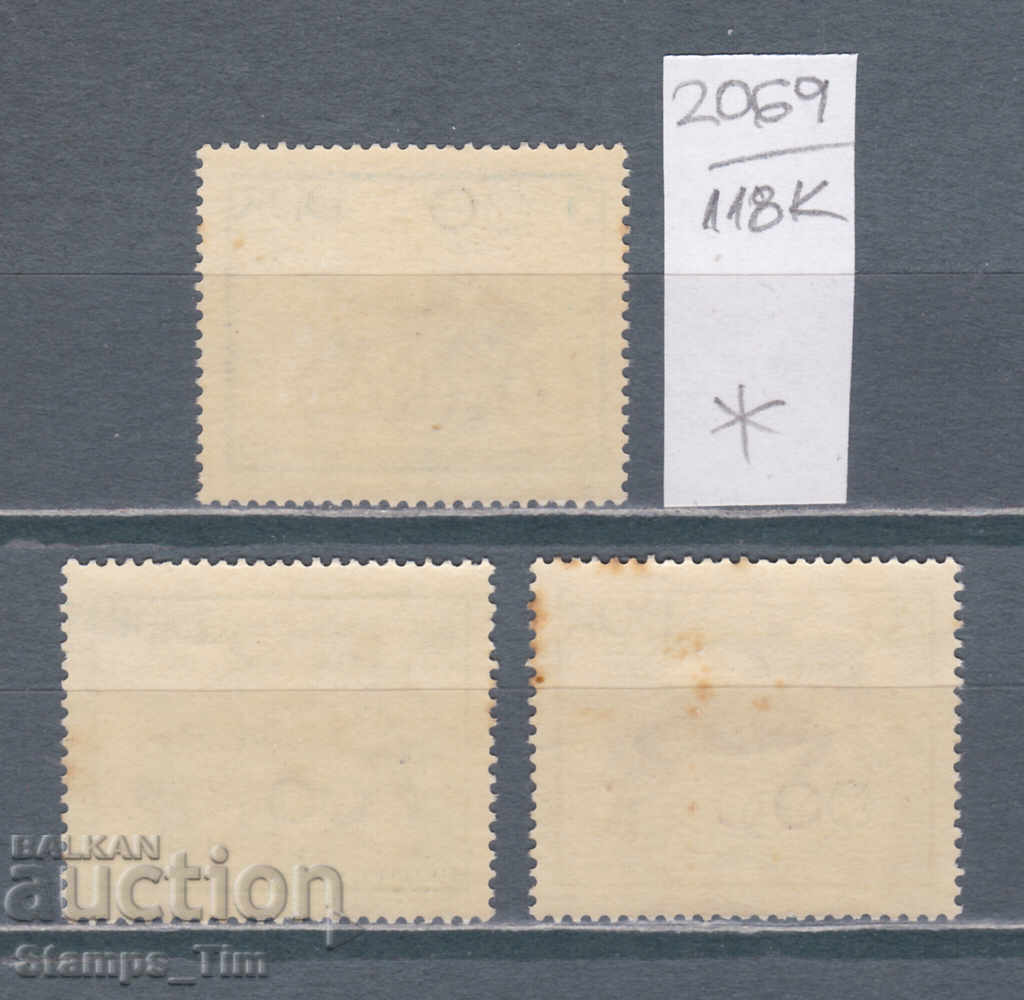 118K2069 / Γερμανία GDR 1964 Ολυμπιακοί Αγώνες Τόκιο (* / **) με τιμή 1.30 BGN | € 0.66 118K2069 / Γερμανία GDR 1964 Ολυμπιακοί Αγώνες Τόκιο (* / **) με τιμή 1.30 BGN | € 0.66