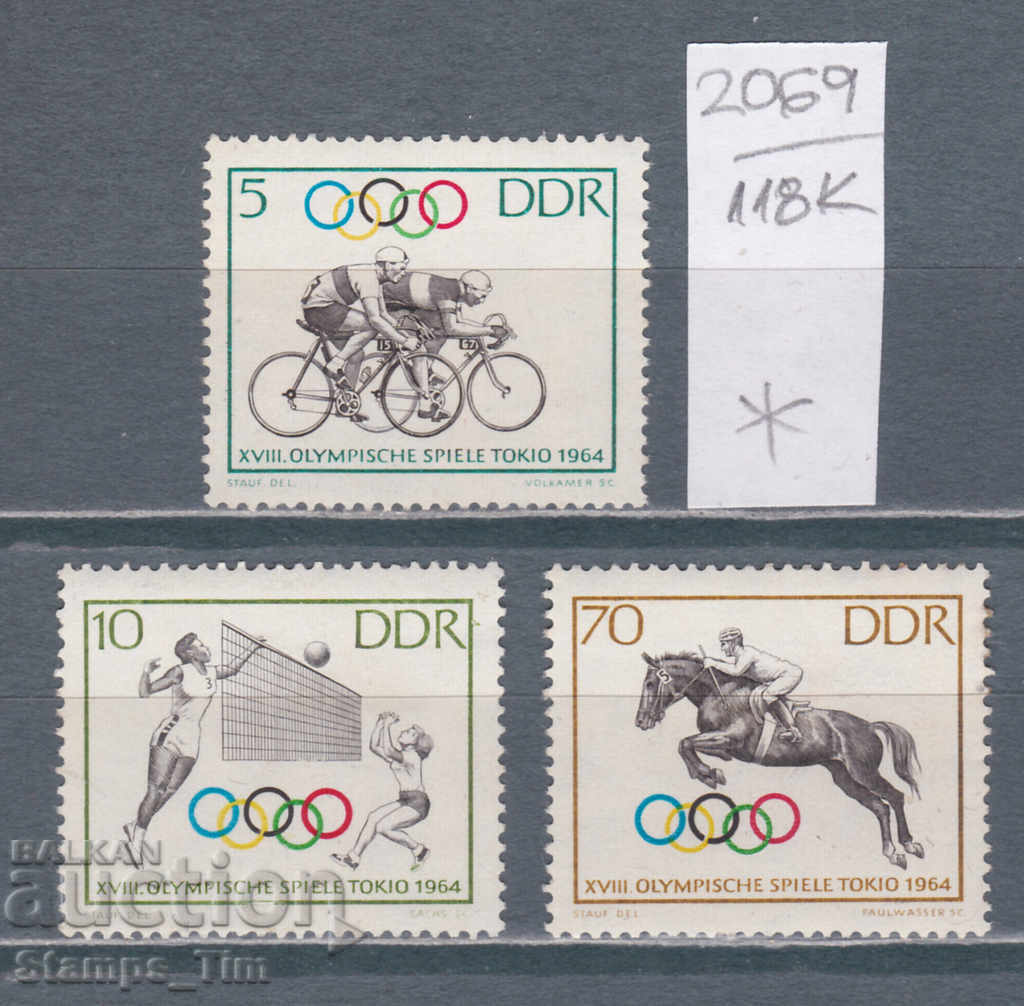118K2069 / Γερμανία GDR 1964 Ολυμπιακοί Αγώνες Τόκιο (* / **)