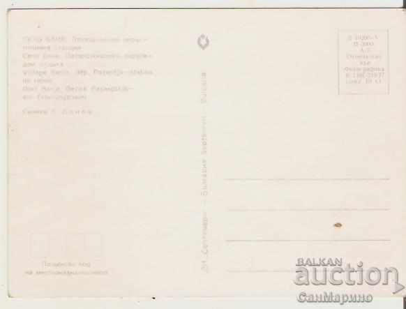 Card Bulgaria s.Banya Pazardzhik Region Holiday resort * with price 0.70 BGN | € 0.36 Card Bulgaria s.Banya Pazardzhik Region Holiday resort * with price 0.70 BGN | € 0.36