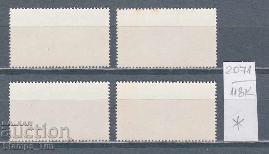 118K2071 / Germany GDR 1983 Olympic Games Sarajevo84 (* / **) with price 0.80 BGN | € 0.41 118K2071 / Germany GDR 1983 Olympic Games Sarajevo84 (* / **) with price 0.80 BGN | € 0.41