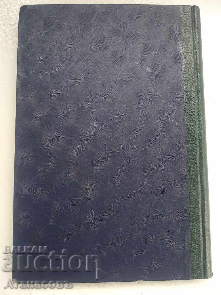 Auction Silberman Jacques de Lacretel Auction Silberman Jacques de Lacretel