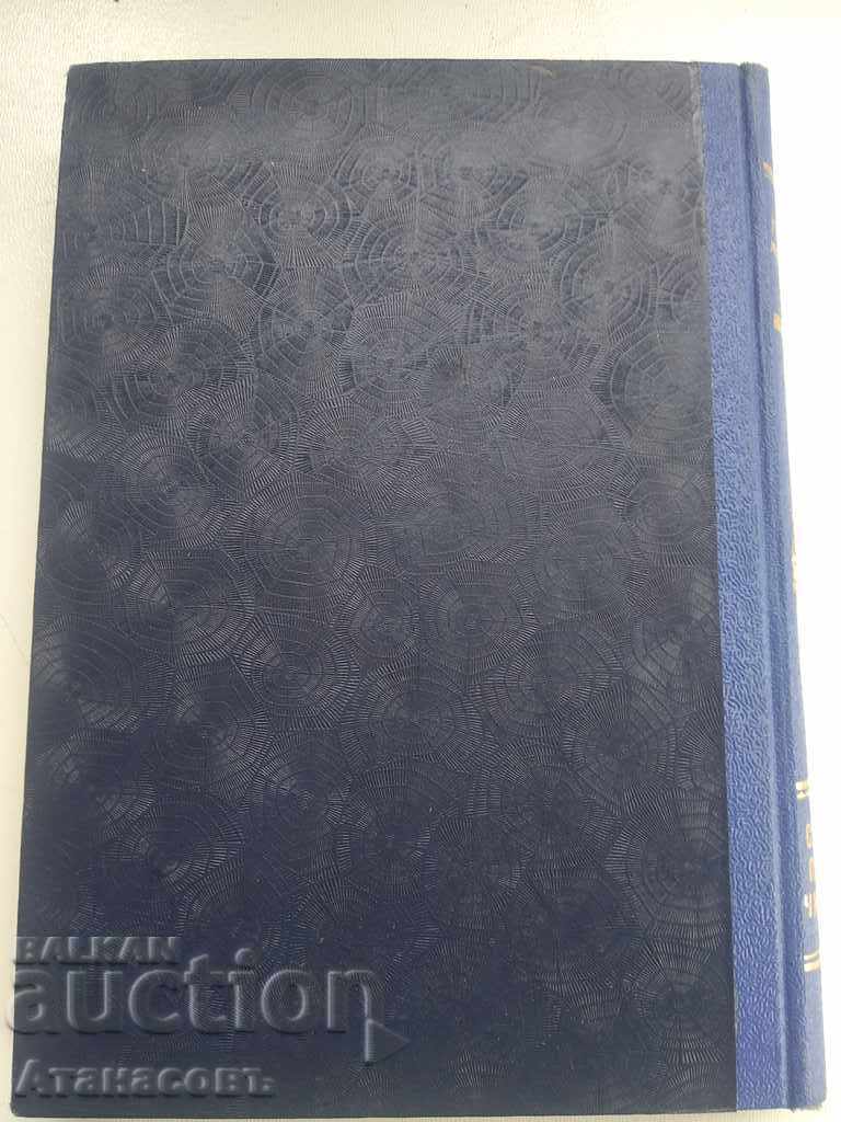 Auction Cecilia Pomie the Apprentice Gustav Jeffroy Auction Cecilia Pomie the Apprentice Gustav Jeffroy