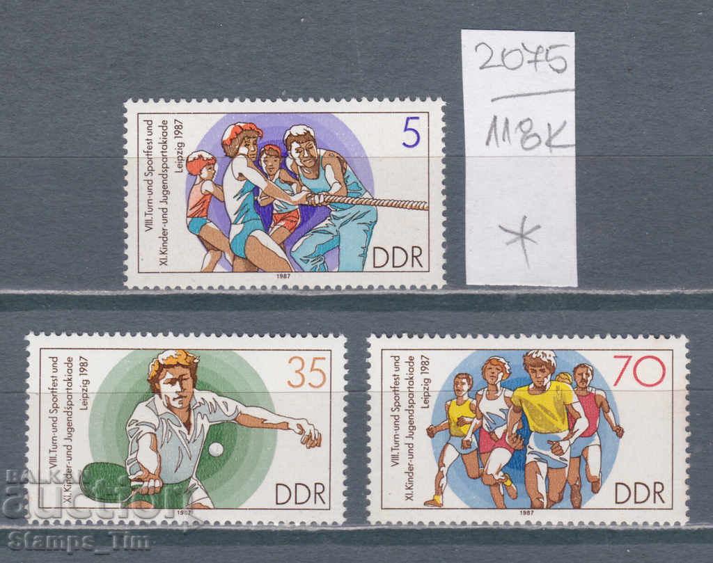 Auction  118К2075 / Germany GDR 1987 Sports for children and young people (* / **)