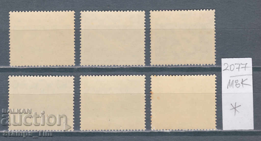 118К2077 / Germany GDR 1962 Sports Swimming sports (* / **) with price 1.00 BGN | € 0.51