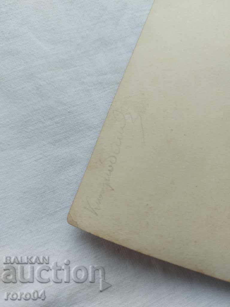 ΣΤΡΑΤΙΩΤΙΚΗ ΦΩΤΟΓΡΑΦΙΑ ΤΟΠΙΟΥ - 7 ΣΤΡΑΤΙΩΤΙΚΗ ΦΩΤΟΓΡΑΦΙΑ ΤΟΠΙΟΥ - 7