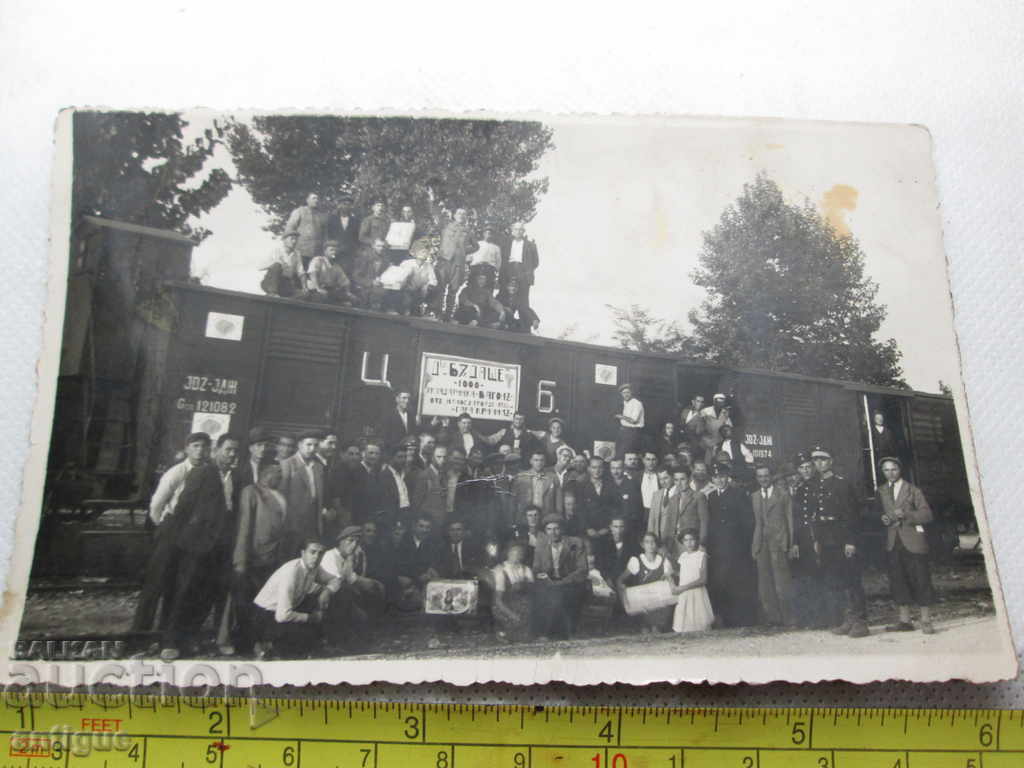 RARE PHOTO-Two FUTURE1935 with price 20.00 BGN | € 10.23 RARE PHOTO-Two FUTURE1935 with price 20.00 BGN | € 10.23
