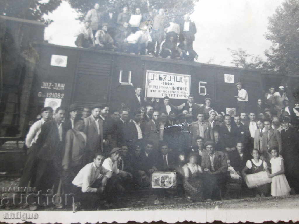 Auction RARE PHOTO-Two FUTURE1935 Auction RARE PHOTO-Two FUTURE1935