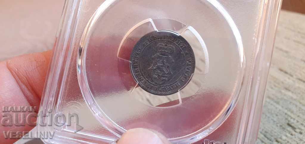 LOT 5/20 CENTS 1917 MS 63 with price 480.00 BGN | € 245.42 LOT 5/20 CENTS 1917 MS 63 with price 480.00 BGN | € 245.42