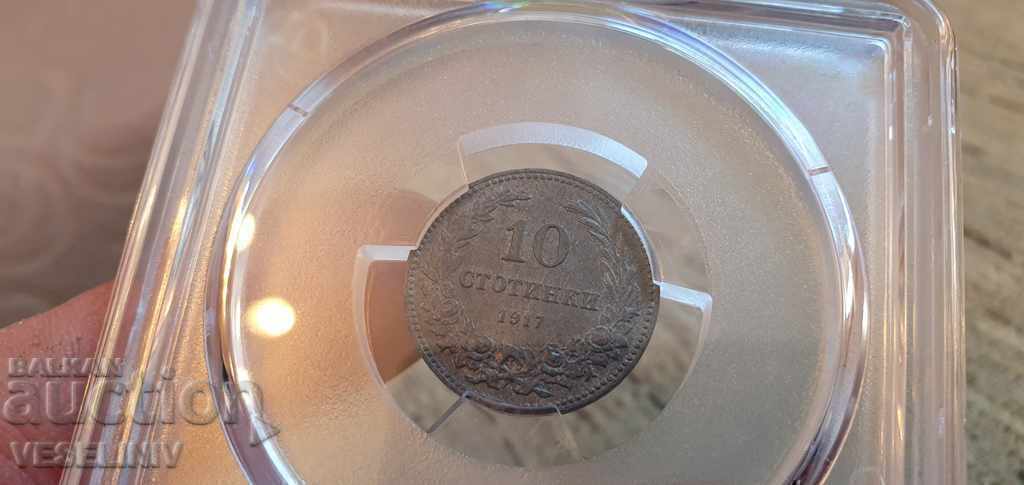 Auction LOT 5/20 CENTS 1917 MS 63 Auction LOT 5/20 CENTS 1917 MS 63