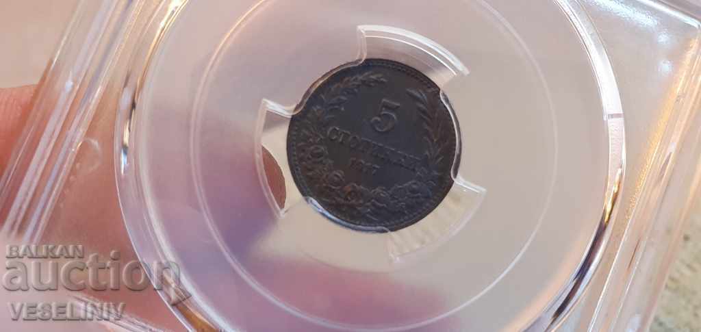 LOT 5/20 CENTS 1917 MS 63 - 5 LOT 5/20 CENTS 1917 MS 63 - 5