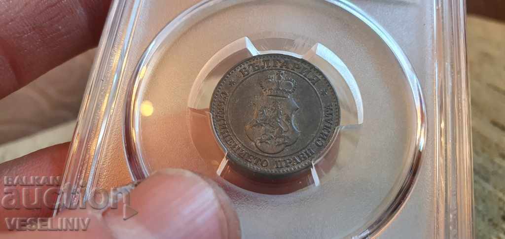 LOT 5/20 CENTS 1917 MS 63 - 7 LOT 5/20 CENTS 1917 MS 63 - 7