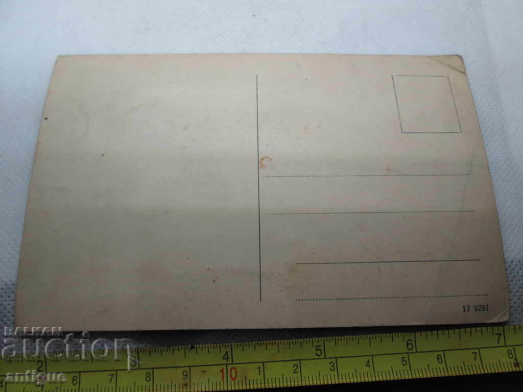 Auction RARE PHOTO postcard MINA PERNIK-MASTERS MASONS Auction RARE PHOTO postcard MINA PERNIK-MASTERS MASONS