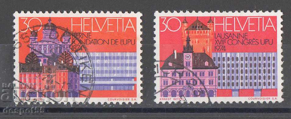 1974. Ελβετία. Παγκόσμιο Συνέδριο της Ταχυδρομικής Ένωσης, Λωζάνη.