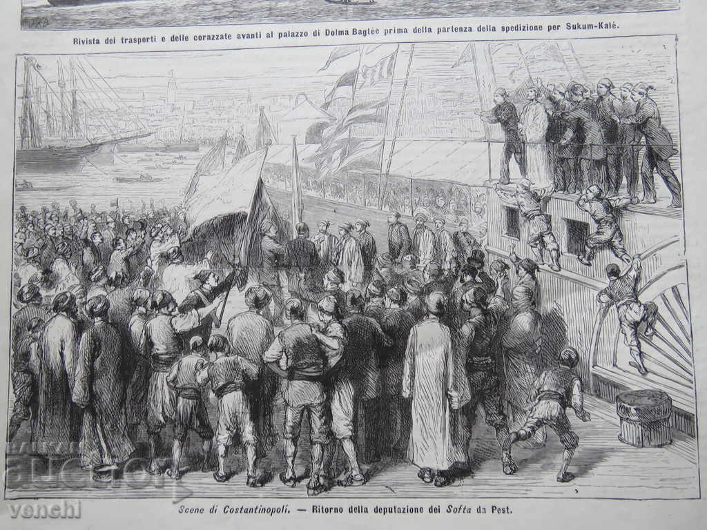 Auction 1877 - ENGRAVINGS - RUSSIAN-TURKISH WAR - ITALY Auction 1877 - ENGRAVINGS - RUSSIAN-TURKISH WAR - ITALY