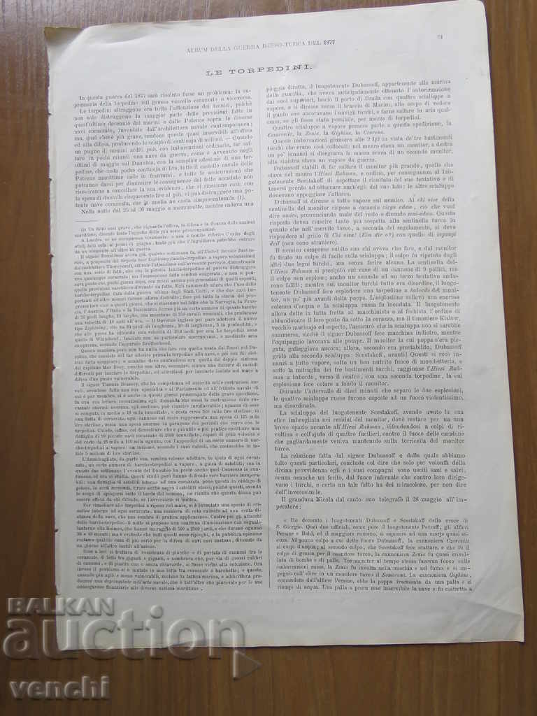 Delivery of 1877 - ENGRAVINGS - RUSSIAN-TURKISH WAR - ITALY Delivery of 1877 - ENGRAVINGS - RUSSIAN-TURKISH WAR - ITALY