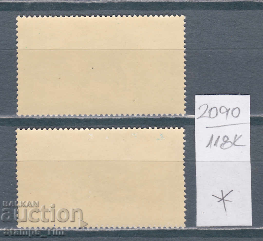 118K2090 / Germany GFR 1976 Sports Olympics (* / **) with price 0.52 BGN | € 0.27 118K2090 / Germany GFR 1976 Sports Olympics (* / **) with price 0.52 BGN | € 0.27