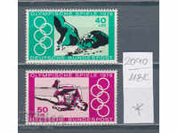 118K2090 / Germania GFR 1976 Olimpiada sportivă (* / **)