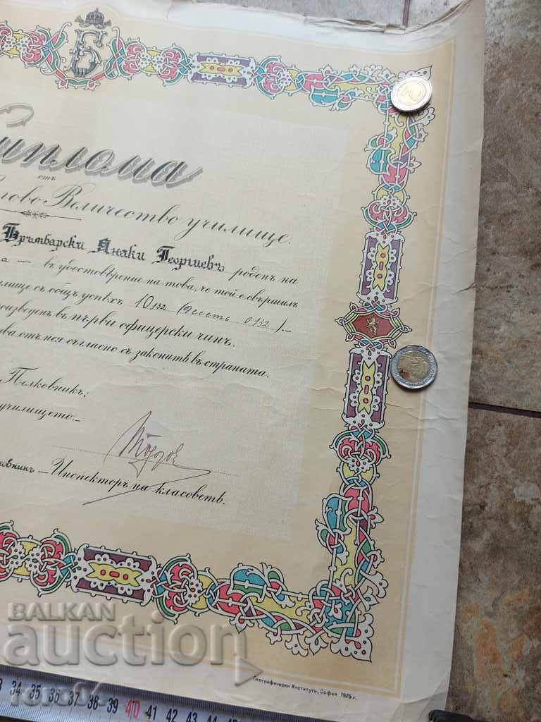 Delivery of DIPLOMA - HIGH SCHOOL - SOFIA - 1927 Delivery of DIPLOMA - HIGH SCHOOL - SOFIA - 1927