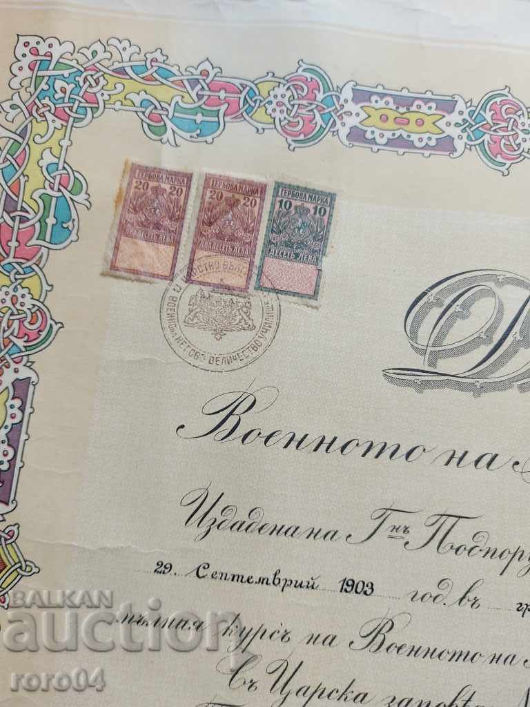 DIPLOMA - HIGH SCHOOL - SOFIA - 1927 - 5 DIPLOMA - HIGH SCHOOL - SOFIA - 1927 - 5