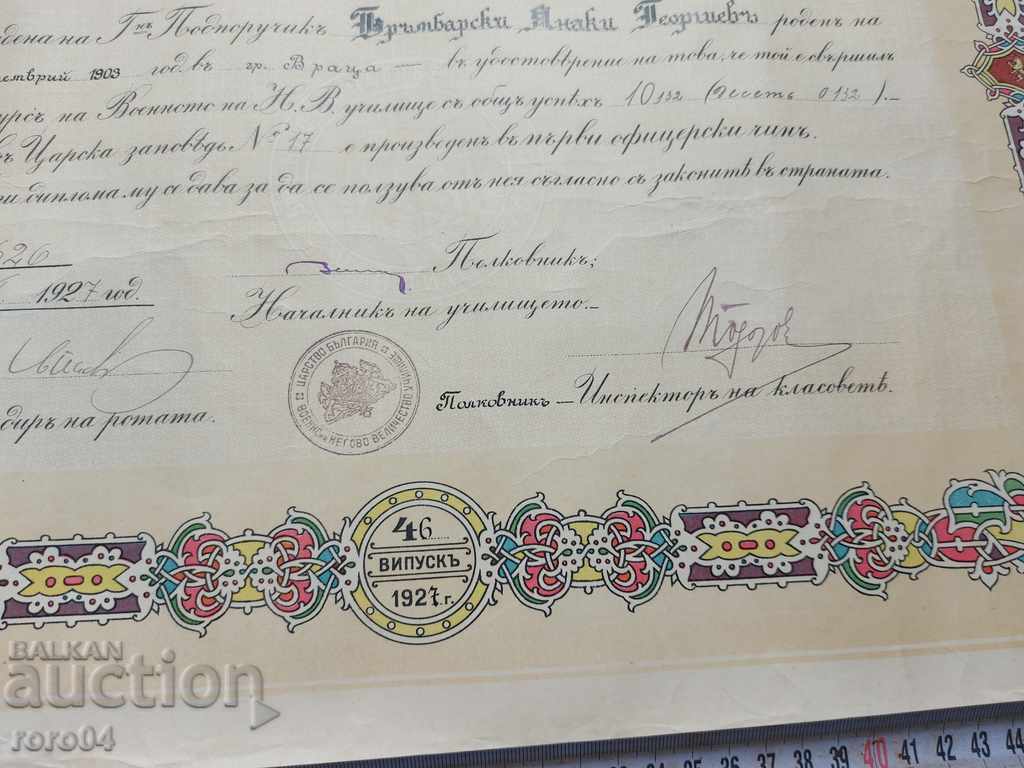 DIPLOMA - LICEUL - SOFIA - 1927 - 7