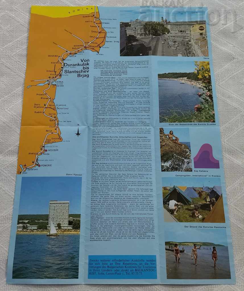 BULGARIAN BLACK SEA COAST BALKANTURIST ADVERTISING BROCHURE / with price 4.00 BGN | € 2.05 BULGARIAN BLACK SEA COAST BALKANTURIST ADVERTISING BROCHURE / with price 4.00 BGN | € 2.05