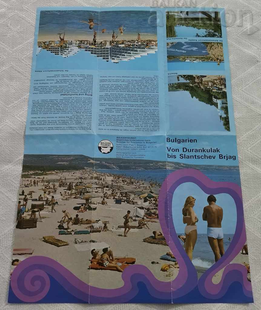 Auction BULGARIAN BLACK SEA COAST BALKANTURIST ADVERTISING BROCHURE / Auction BULGARIAN BLACK SEA COAST BALKANTURIST ADVERTISING BROCHURE /