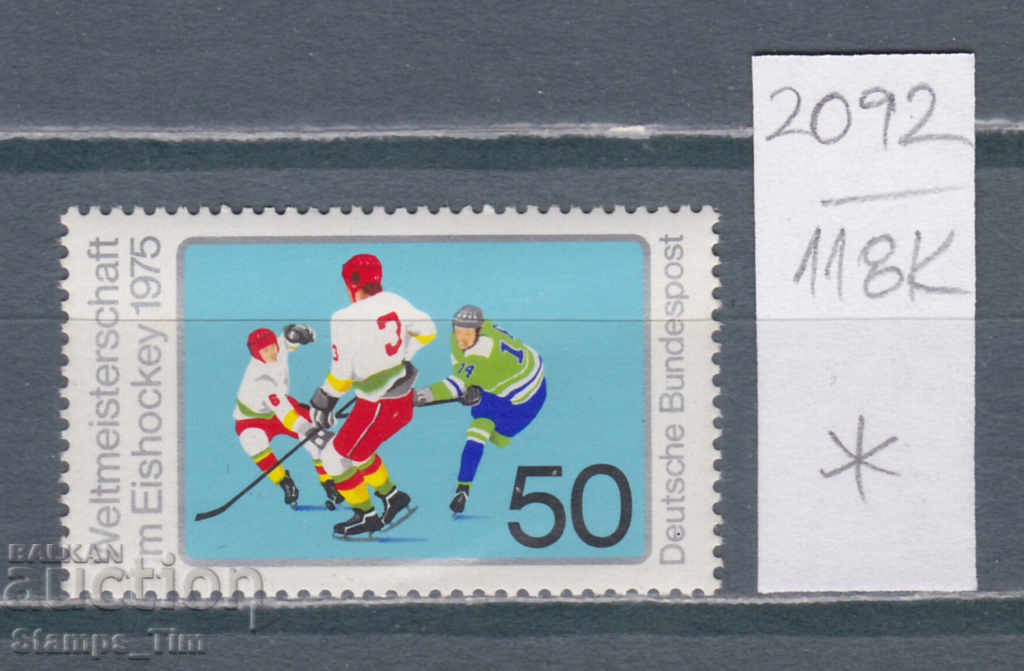 Auction 118K2092 / Germany GFR 1975 Sports Ice Hockey (* / **) Auction 118K2092 / Germany GFR 1975 Sports Ice Hockey (* / **)