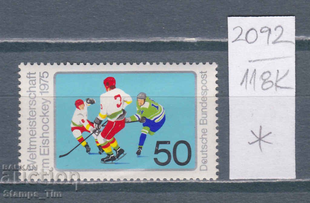 118K2092 / Γερμανία GFR 1975 Αθλητικό χόκεϊ επί πάγου (* / **)