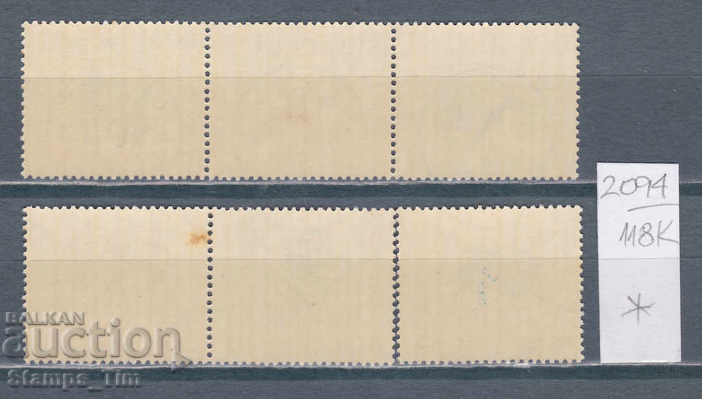 118K2094 / Germany GDR 1964 Sports Olympic Games (* / **) with price 4.00 BGN | € 2.05 118K2094 / Germany GDR 1964 Sports Olympic Games (* / **) with price 4.00 BGN | € 2.05