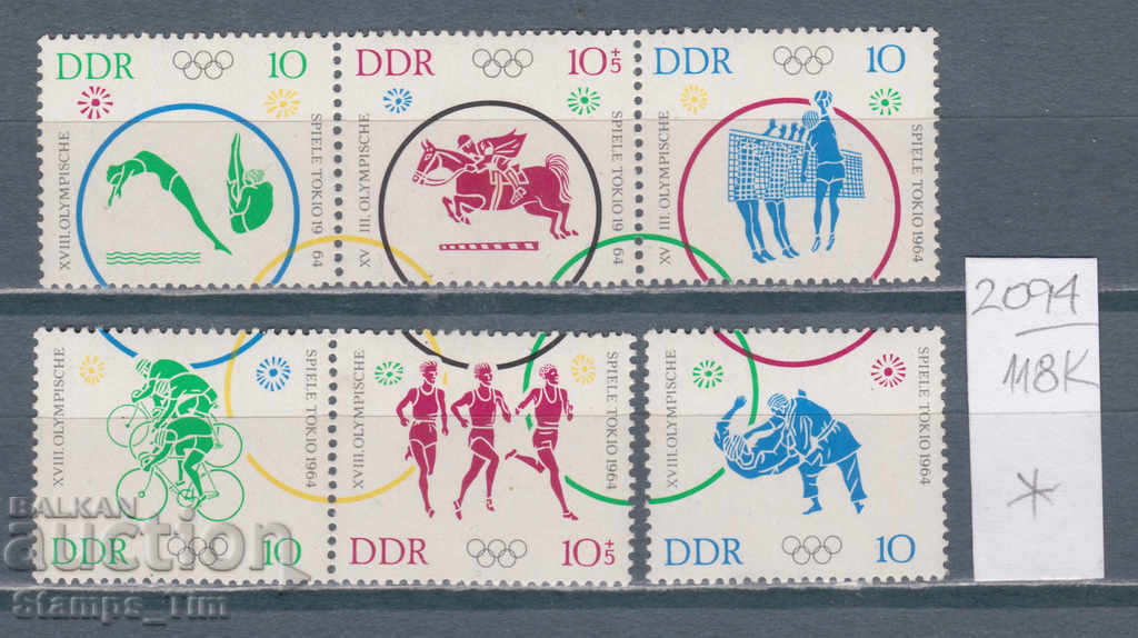 Auction 118K2094 / Germany GDR 1964 Sports Olympic Games (* / **) Auction 118K2094 / Germany GDR 1964 Sports Olympic Games (* / **)