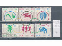118K2094 / Germany GDR 1964 Sports Olympic Games (* / **)