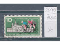 118K2095 / Germania RDG 1962 Ciclism sportiv (*)