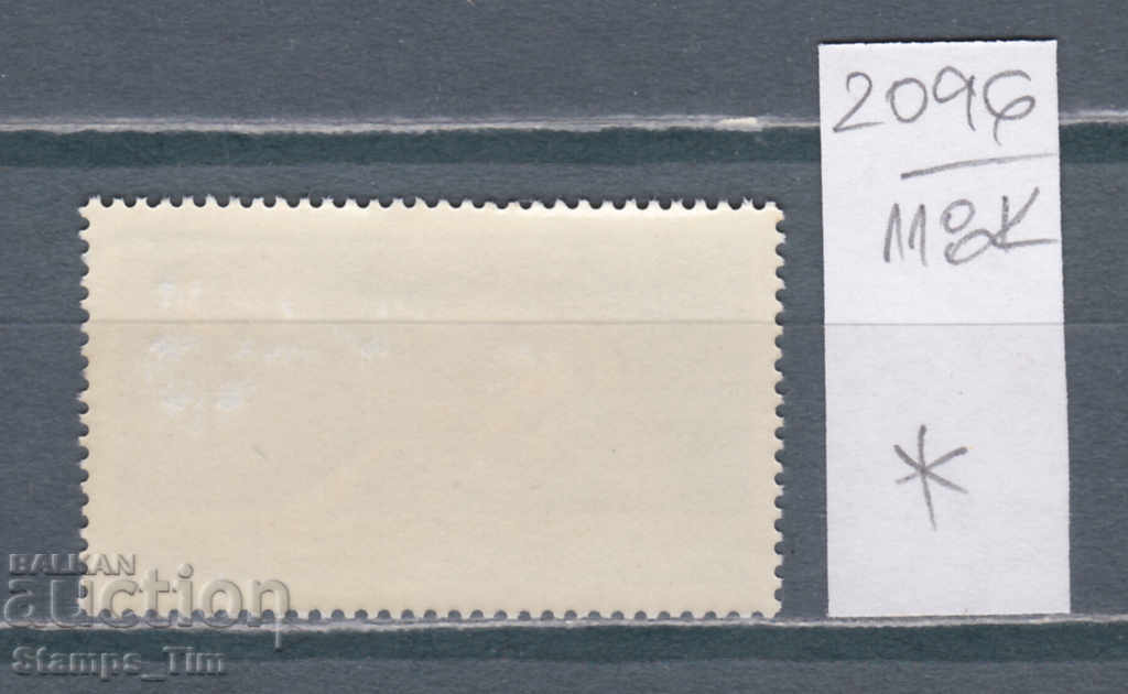 118К2096 / Германия ГФР 1978 Спорт Ски алпийски дисципли (*) с цена 0.50 лв. | € 0.26 118К2096 / Германия ГФР 1978 Спорт Ски алпийски дисципли (*) с цена 0.50 лв. | € 0.26