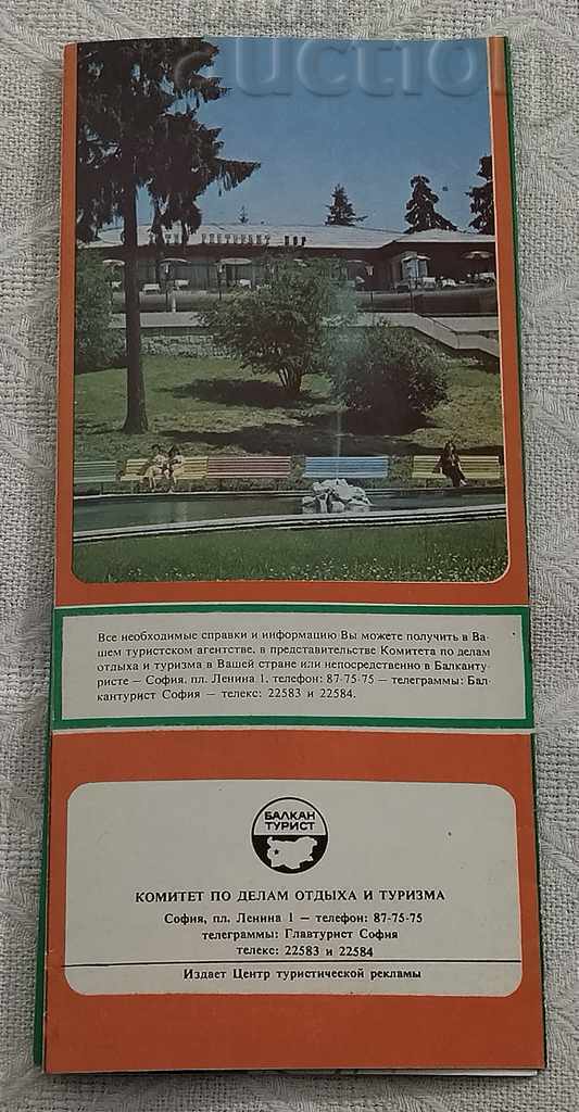 Delivery of BOROVETS BALKANTURIST ADVERTISING BROCHURE Delivery of BOROVETS BALKANTURIST ADVERTISING BROCHURE