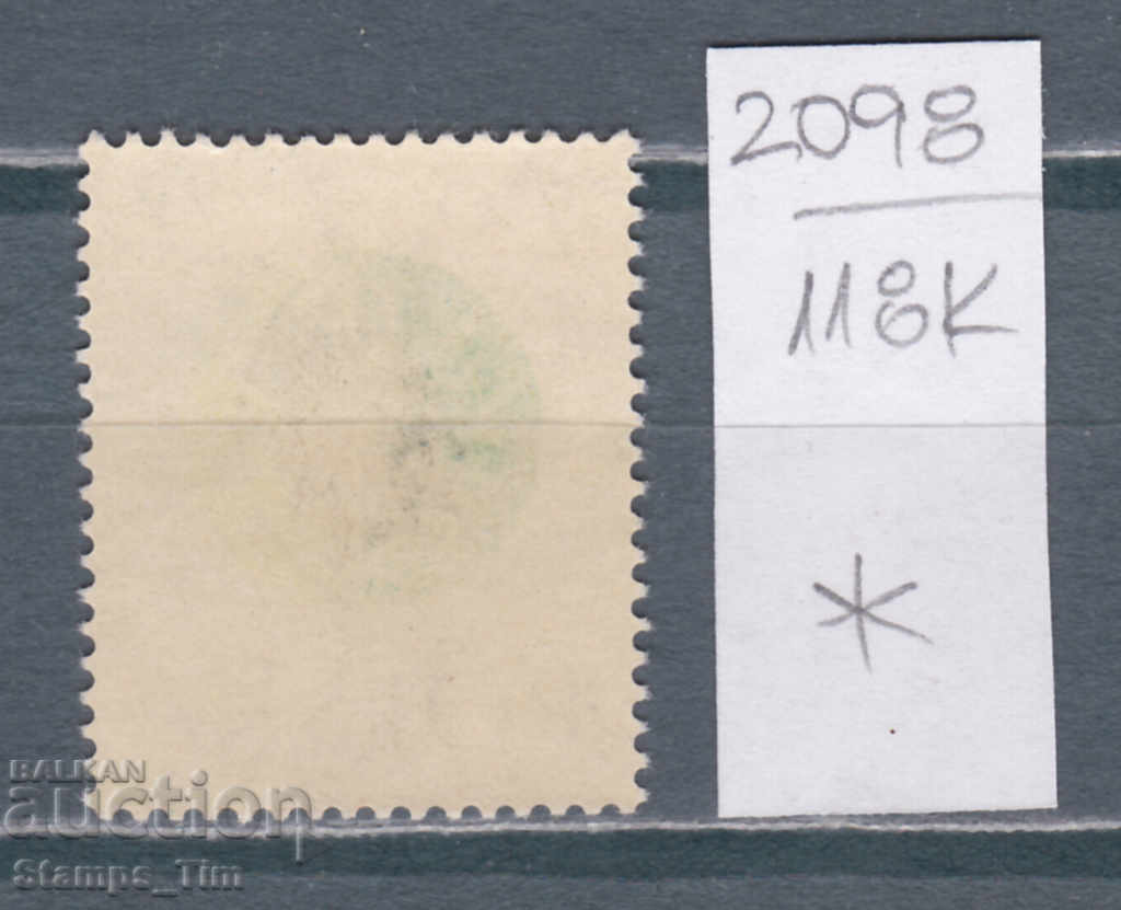 118К2097 / Полша 1959 Конгрес на миньорите (*) с цена 0.23 лв. | € 0.12 118К2097 / Полша 1959 Конгрес на миньорите (*) с цена 0.23 лв. | € 0.12