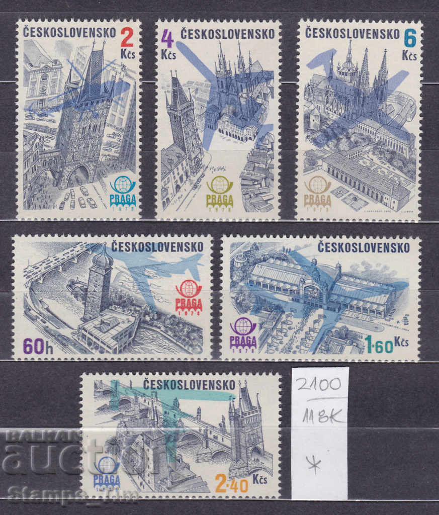 Auction 118K2100 / Czechoslovakia 1976 Philatelic Exhibition Prague (* / **) Auction 118K2100 / Czechoslovakia 1976 Philatelic Exhibition Prague (* / **)