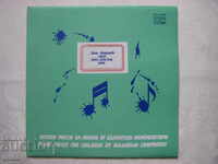 ВКА 10295 - Жени Захариева - пиано