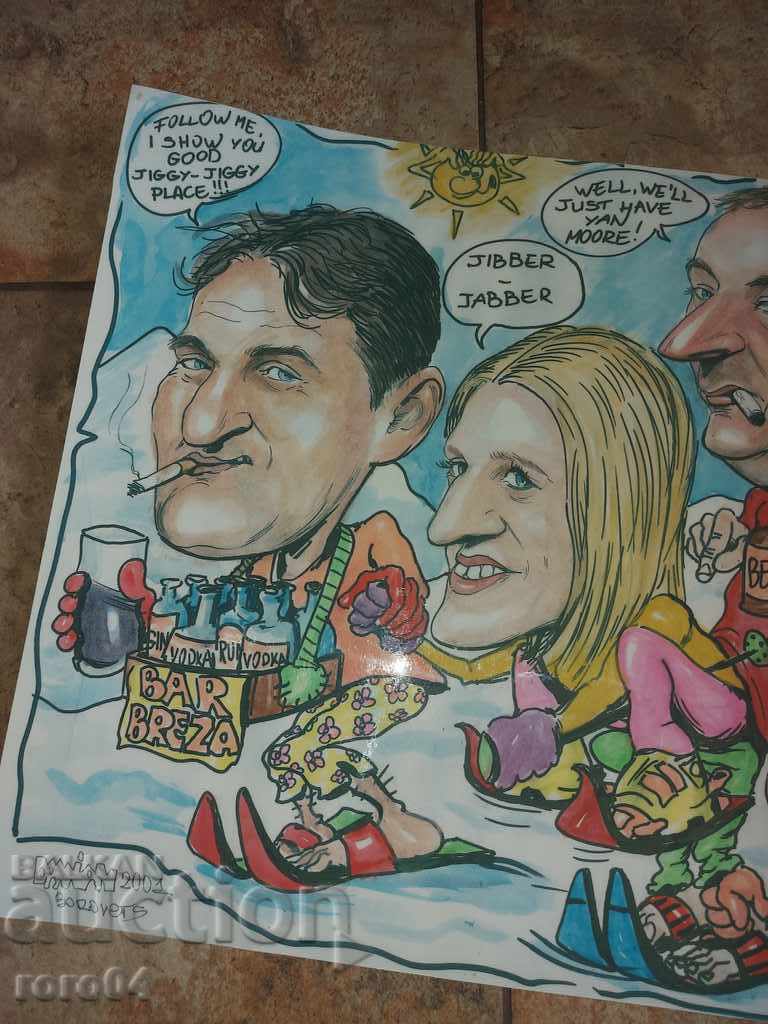 Auction  BOROVETS - BIRCH BIRCH - CARTOON - 2001