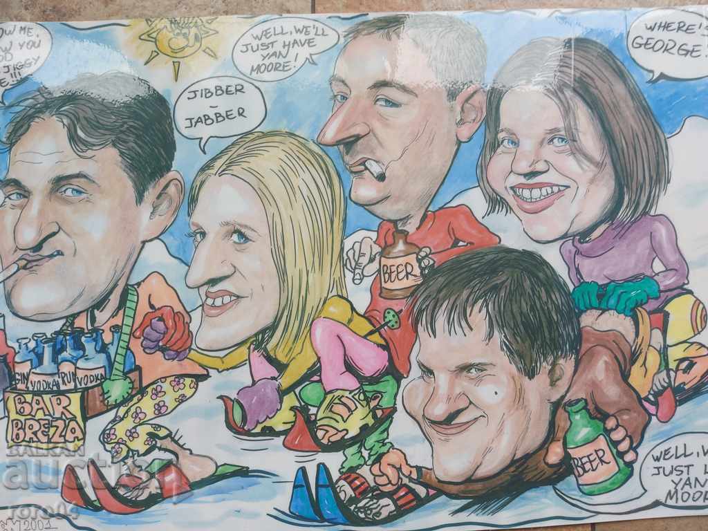 BOROVETS - BIRCH BIRCH - CARTOON - 2001 - 6