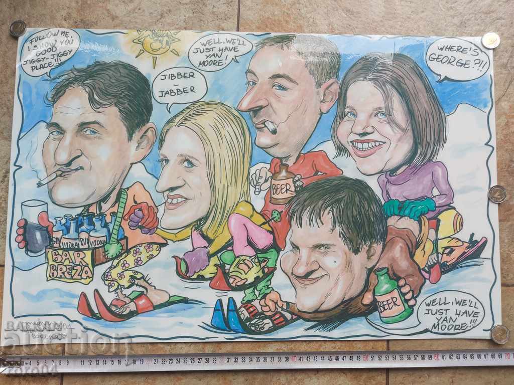 BOROVETS - BIRCH BIRCH - CARTOON - 2001 - 7