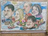 BOROVETS - MESTEASEAN MESTEACEAN - DESENANA ANIMATICA - 2001