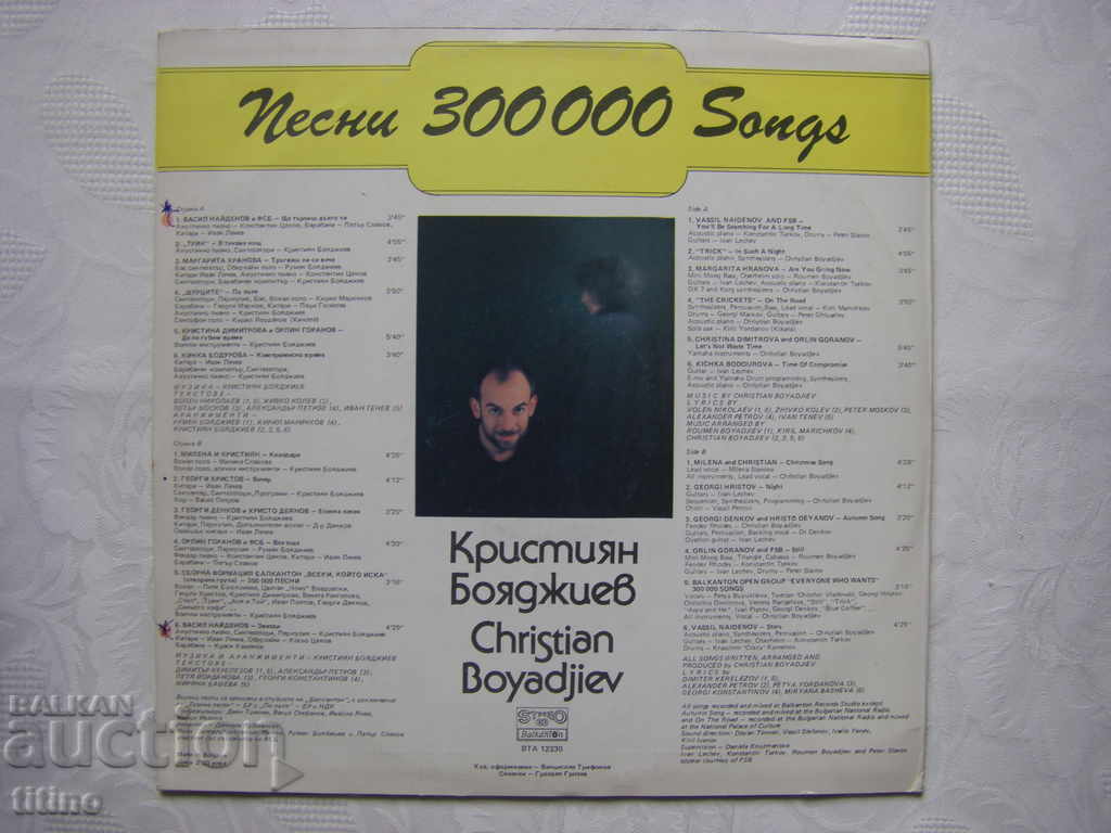 Delivery of WTA 12330 - Christian Boyadzhiev. 300,000 songs Delivery of WTA 12330 - Christian Boyadzhiev. 300,000 songs